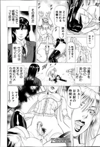 BUSTER COMIC 2013-07