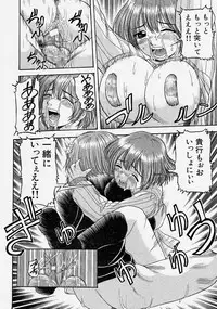 Comic Shingeki 2004-03