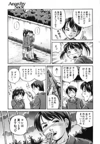 COMIC MUJIN 2007-05