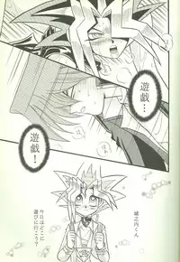 KougekiHyouji5(Yu-Gi-Oh!)