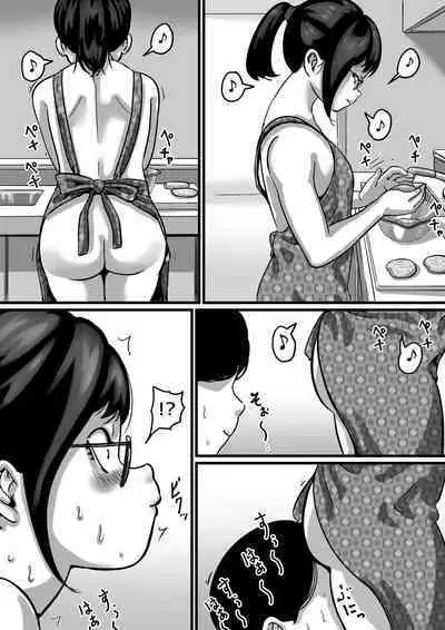 Kyoudai de Nichijou-teki ni Sex Shiteru Part 4