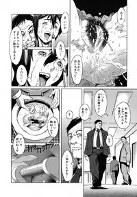 COMIC MUJIN 2010-06
