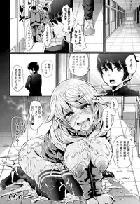 COMIC Unreal 2015-02 Vol. 53