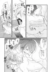 [CROCODILE-Ave. (Gangstar Yoshio)] GHDC Green (Gamerz Heaven!)