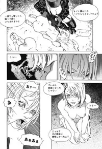[Tenjiku Rounin] DRESS MOON