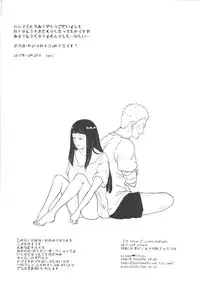 (C89) [carbonate (soda)] X times (NARUTO)