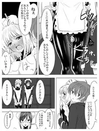 Circle Sansui Picchiri Suit Sakuhin Soushuuhen