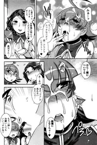 [Hinase Aya] Moe Mani