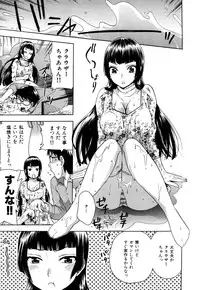 [Kuon Michiyoshi] Momoiro-Tayunism