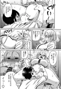 COMIC Penguin Club Sanzokuban 2017-11 [Digital]