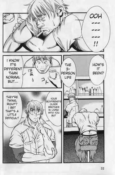 [Mizuki Gai] Double Bind (Loveholic Guys) [English]