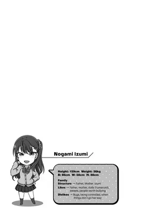 Ijirare _Fukushuu Saimin_ (uncensored) Spanish (uncensored)