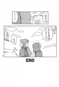 (Puniket 26) [Zankoku Ondo (Waga Na wa Masamichi)] 6-nen 3-gumi Kiritsu! (Mitsudomoe)