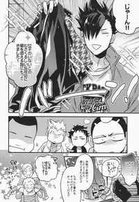 (C87) [MICROMACRO (Yamada Sakurako)] Senpai no Iu Koto Nanode. (Haikyuu!!)