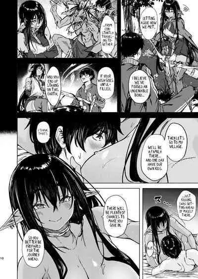 Ame ga Yamu made no. - Till the rain stop. | Till the rain stops.