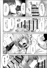 Comic Anthurium 008 2013-12