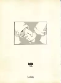 [Anthology] Milk Comic Sakura Vol. 10