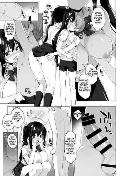 [23.4do (Ichiri)] Succubus-kei Onee-chan wa Misetagari | Succubus-type is an Exhibitionist [English] [tsuyoshi] [Digital]