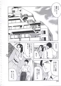 [Amiya Mia] Seikfuku wa Milk-Iro