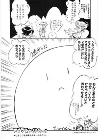 [Hino Satoshi] Koi no Marchen