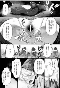 ANGEL Club 2016-05