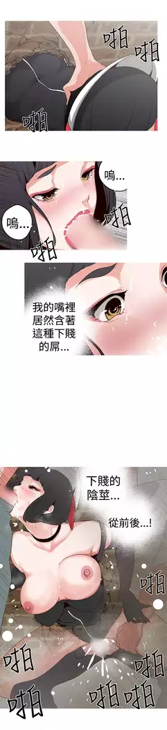 女神狩猎 第1~40話 中文 Rsiky