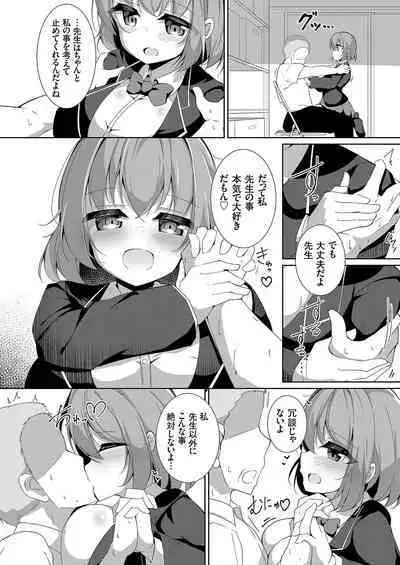 COMIC Grape Vol. 114