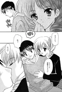 Comic Tenma 2004-02