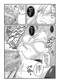 [Chi-Ra-Rhyzhm (Hitaka Toworu)] Ejiki (Tower of Druaga) [Digital]