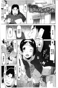 [EB110SS] Shoujo Recipe [Chinese]