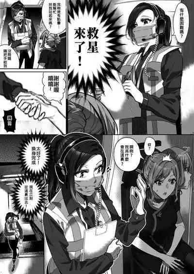 [Duokuma] Comiket ni Ikitai! [Chinese] [Wolley个人汉化]