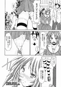 COMIC MUJIN 2004-10