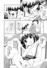 COMIC LO 2010-05 Vol. 74