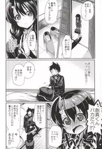 (COMIC1☆9) [Hirusuta (Taira Kosaka)] Houkago Hospitality 2 (Shokugeki no Soma)