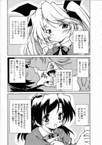 Comic RIN Vol. 4 [2005-04]
