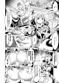 Comic Unreal 2010-10 Vol.27 [Digital]