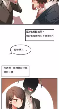 [Mx2J] Hahri's Lumpy Boardhouse Ch. 0~21【委員長個人漢化】（持續更新）