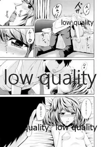 Toshishita Kareshi no Sasoikata