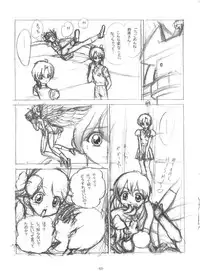 (C56) [Himawari Endan (Chunrouzan)] BTB-25 海でざっぶ～んとね (Tenshi ni Narumon)