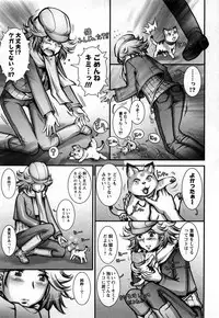 [Sengoku-kun] Strange Fruit Vol.1