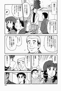 [Tooyama Hikaru] Hi.mi.tsu no Hokenshitsu - The secret nurse's office