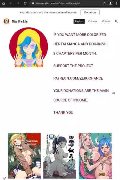 (C88) [Pochi-Goya. (Pochi.)] Otona no Dagashi 2 (Dagashi Kashi) [English] [N04h] [Colorized] [Miss One Life]