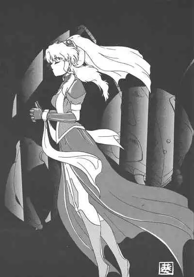 (C48) [Hoya GREAT Syoukai (Various)] WILD SNAKE Vol.1 (El Hazard)