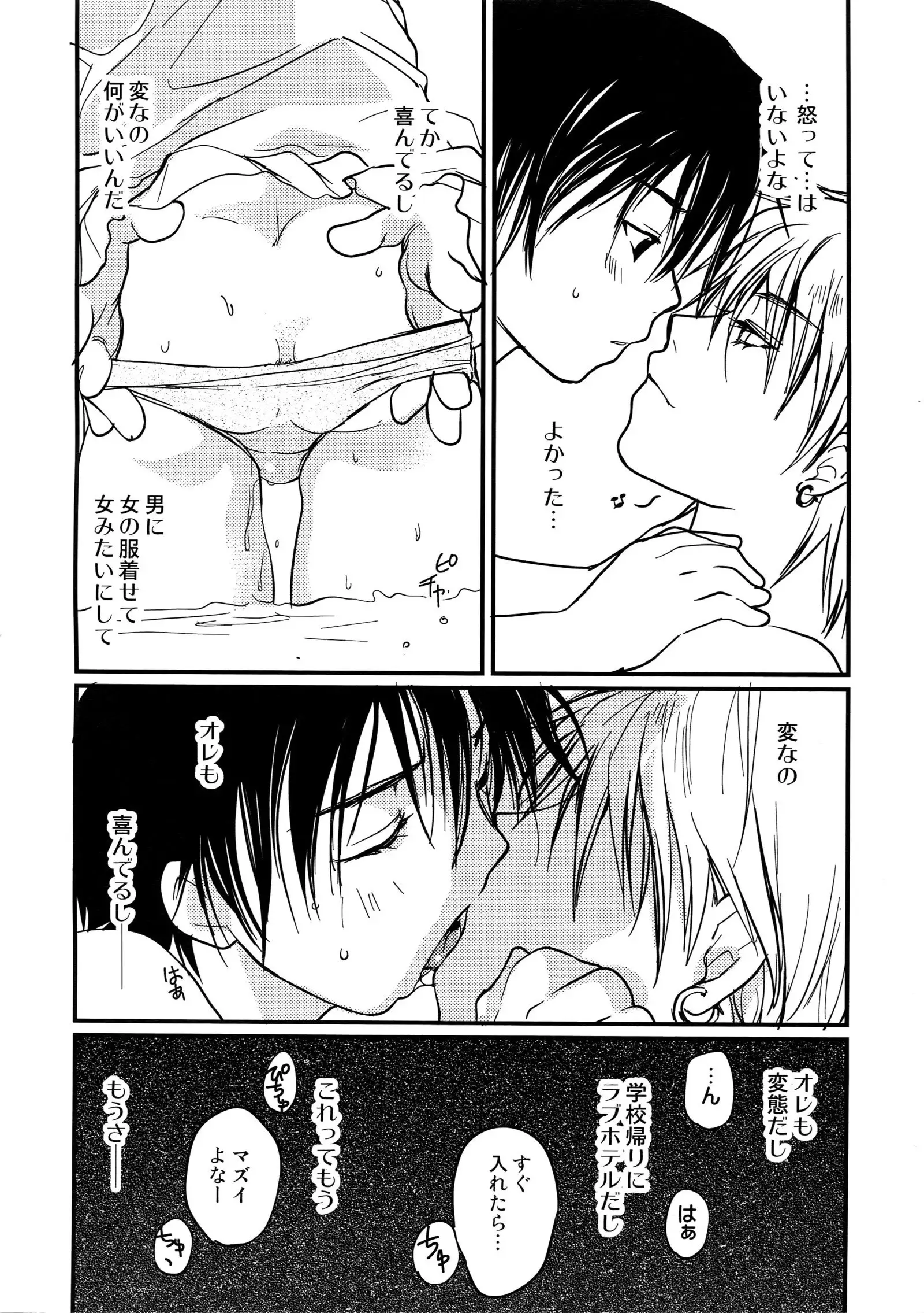 Megagirl 2 Jakoru Ookami