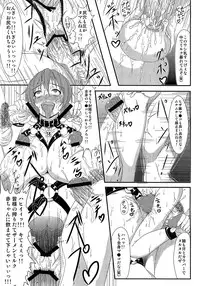 (C82) [Jinraiken (Takahiko, Kaminari)] Nikukan Tappuri Shizuku Chan (THE IDOLM@STER CINDERELLA GIRLS)