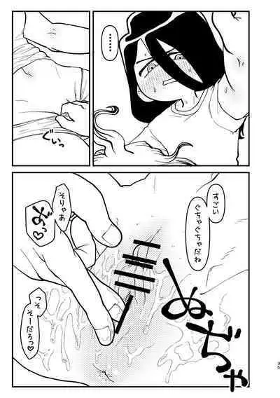Kyou wa Futari de