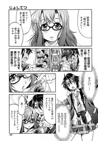 COMIC Aun 2013-08