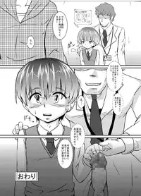 [Kurodou Holdings "Kabu" (Kurodou Katana)] WET DREAM [Digital]