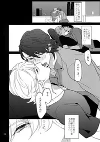 (C86) [BORO ZS (Hyakuichi Nemu)] BOROZS Usagi Tora Sairoku (TIGER & BUNNY)
