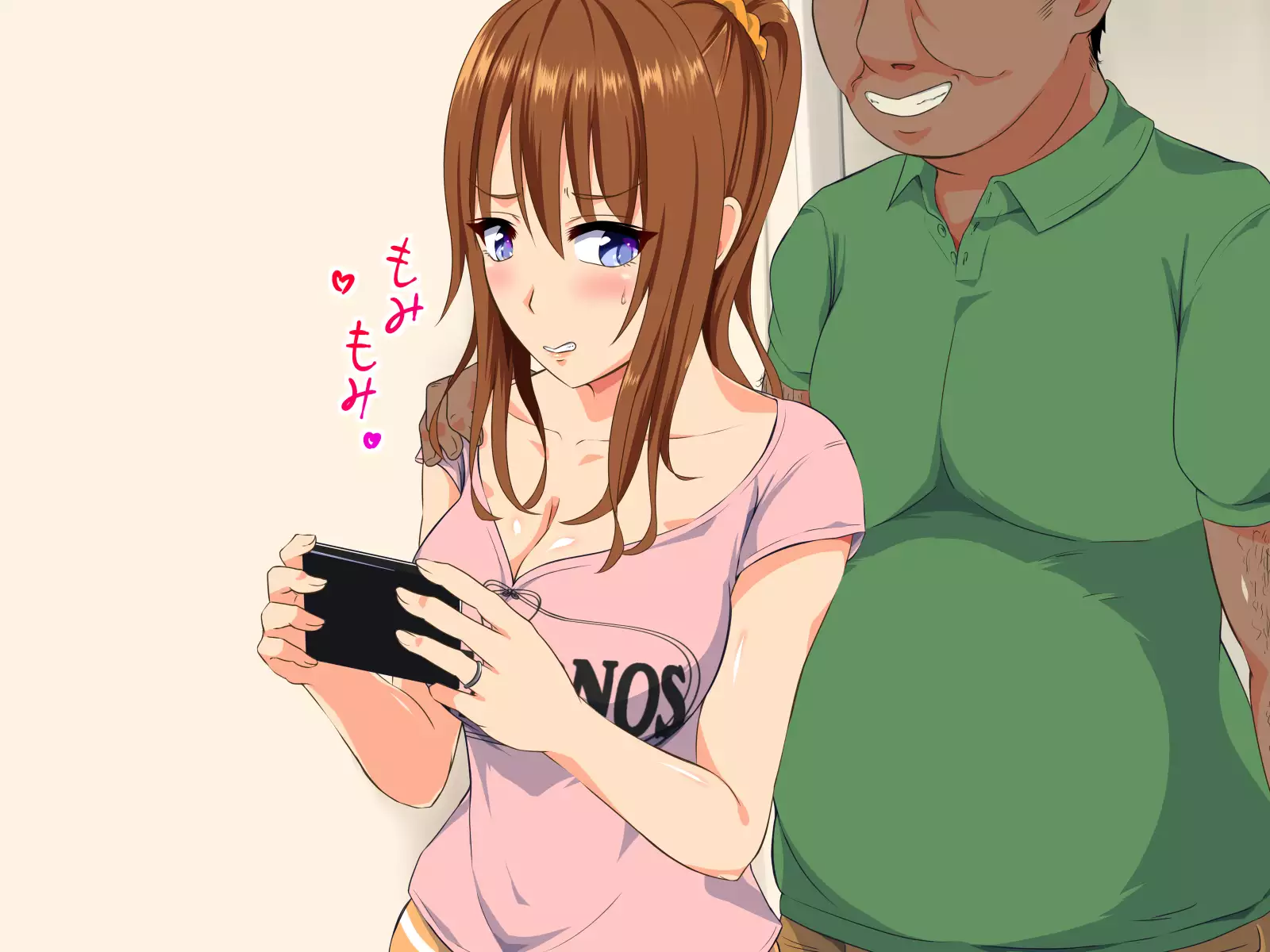 Deisui Hitozuma -Kouen ni Ochiteta Nama Onaho-